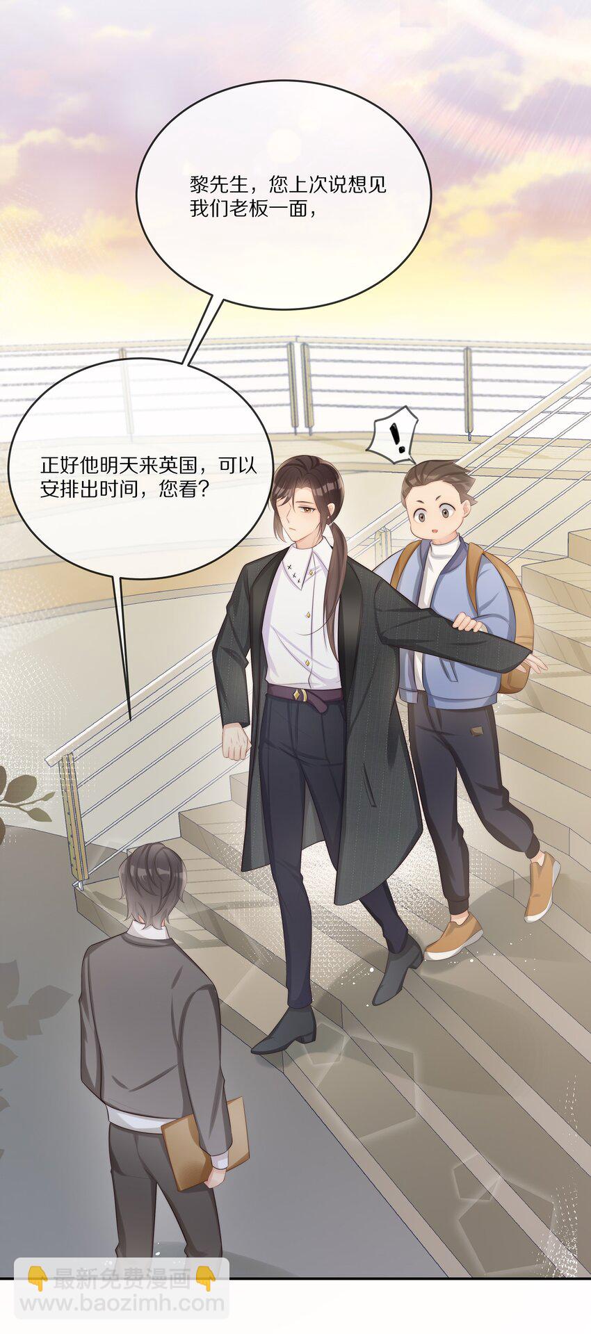 016 生日承诺-第16话