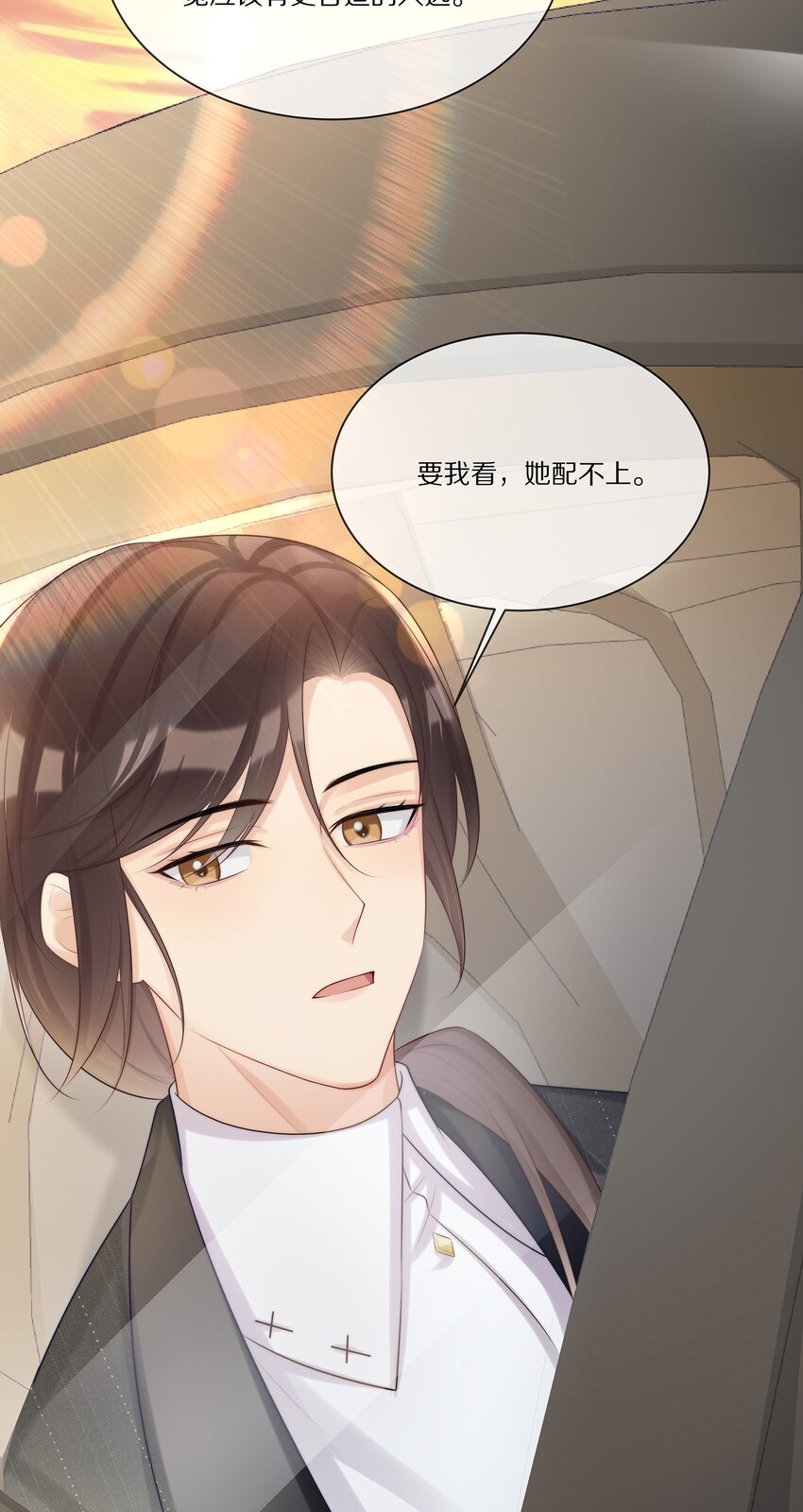 016 生日承诺-第16话