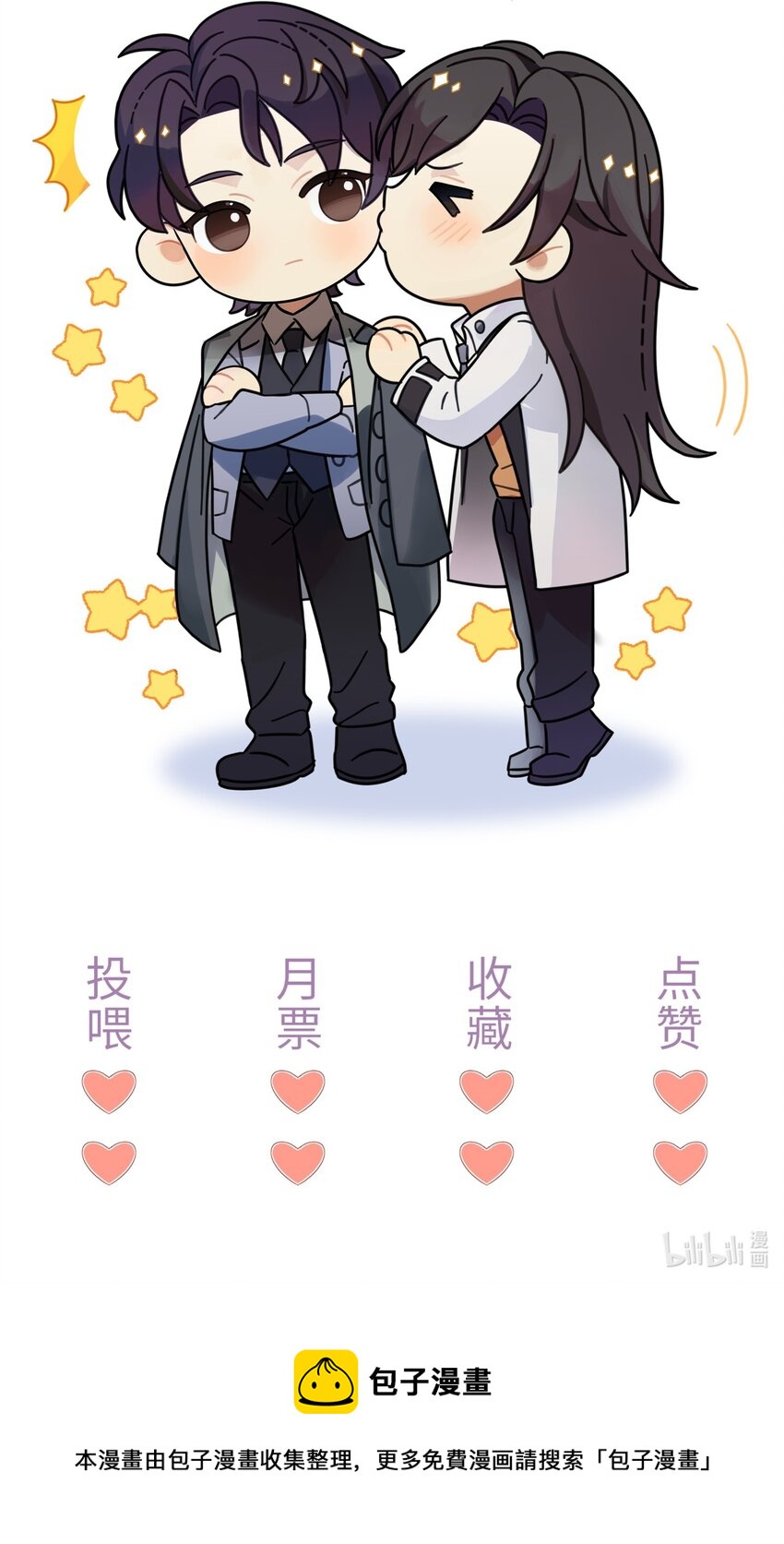 016 生日承诺-第16话