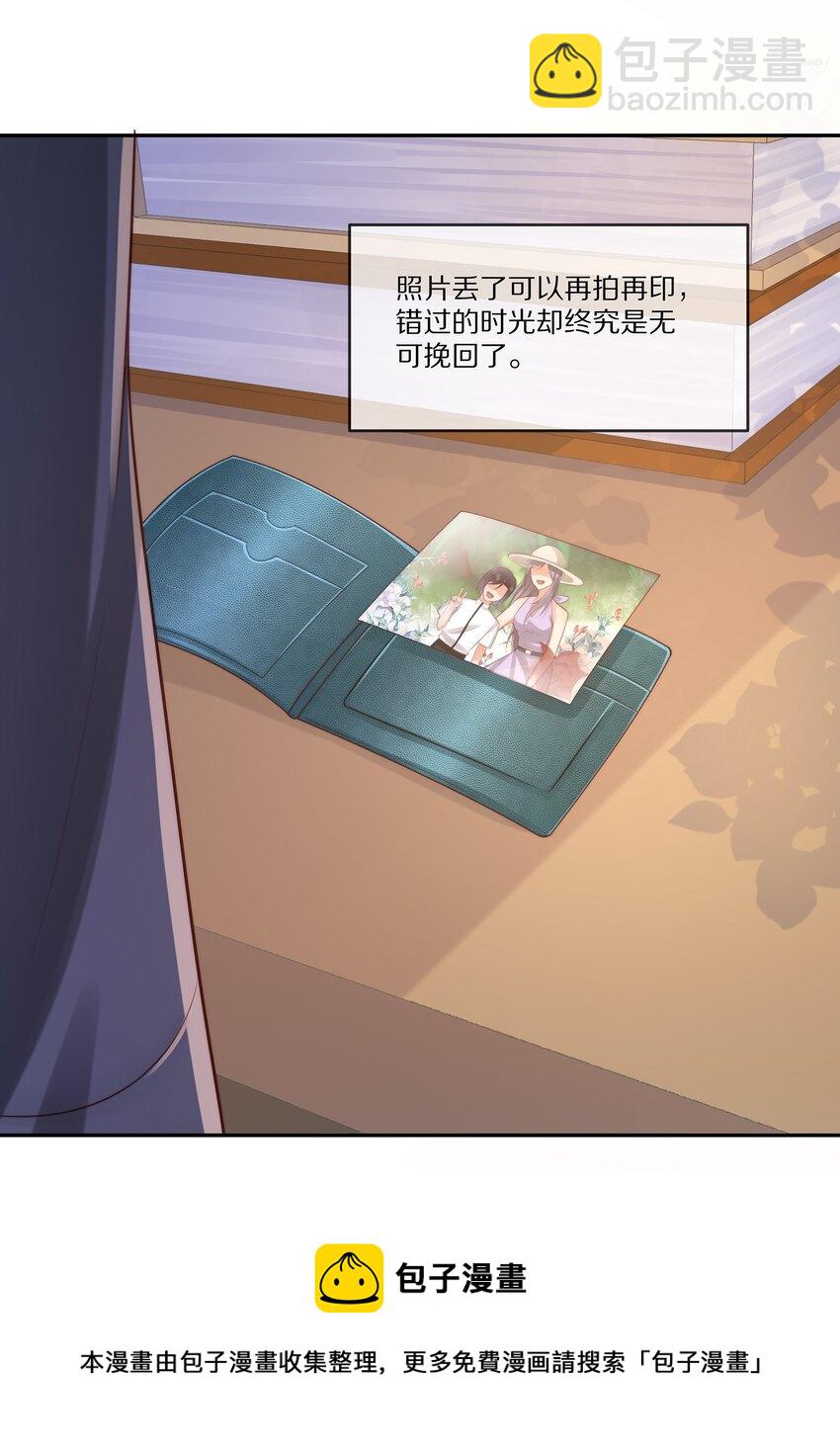 016 生日承诺-第16话