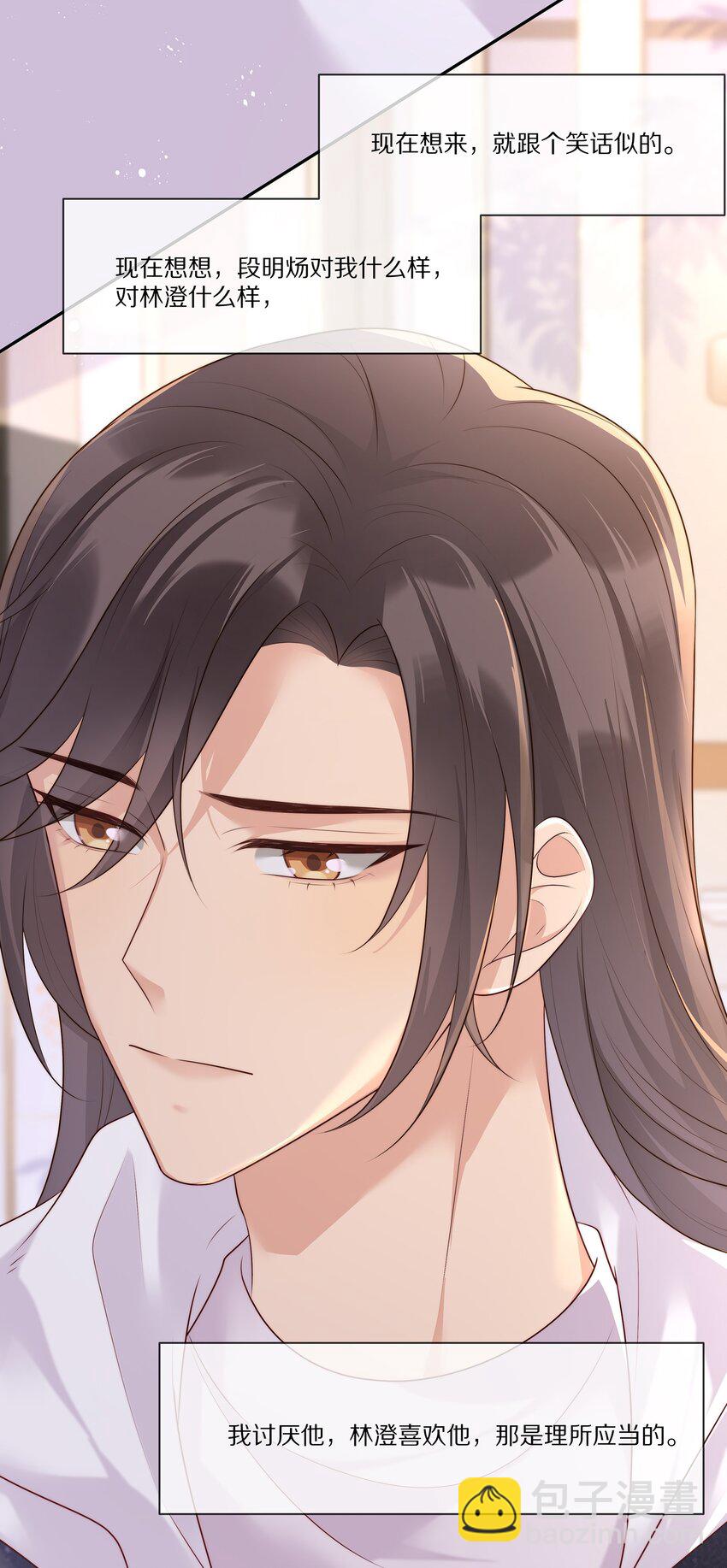 018 真想是假-第18话