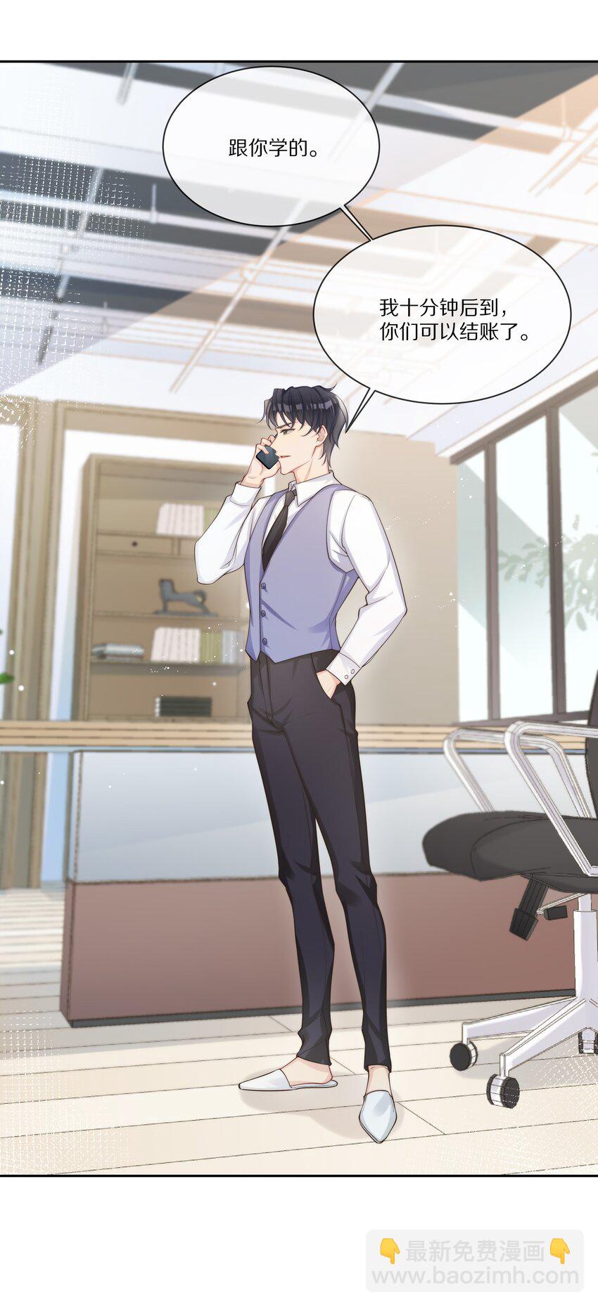 018 真想是假-第18话