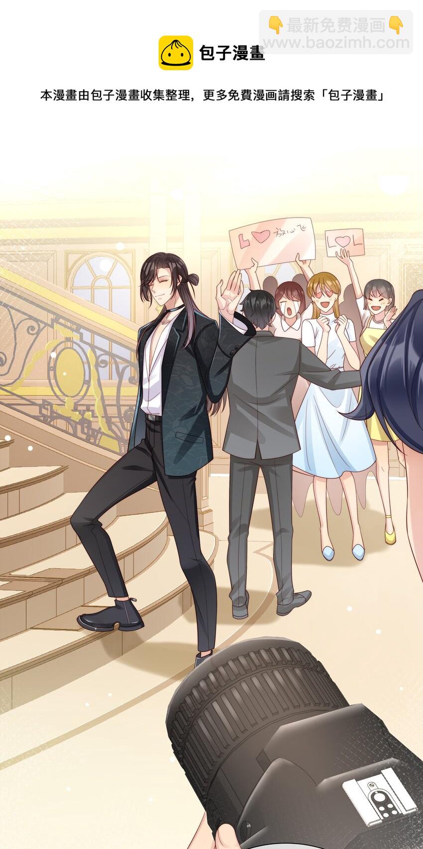 020 你在查她？-第20话