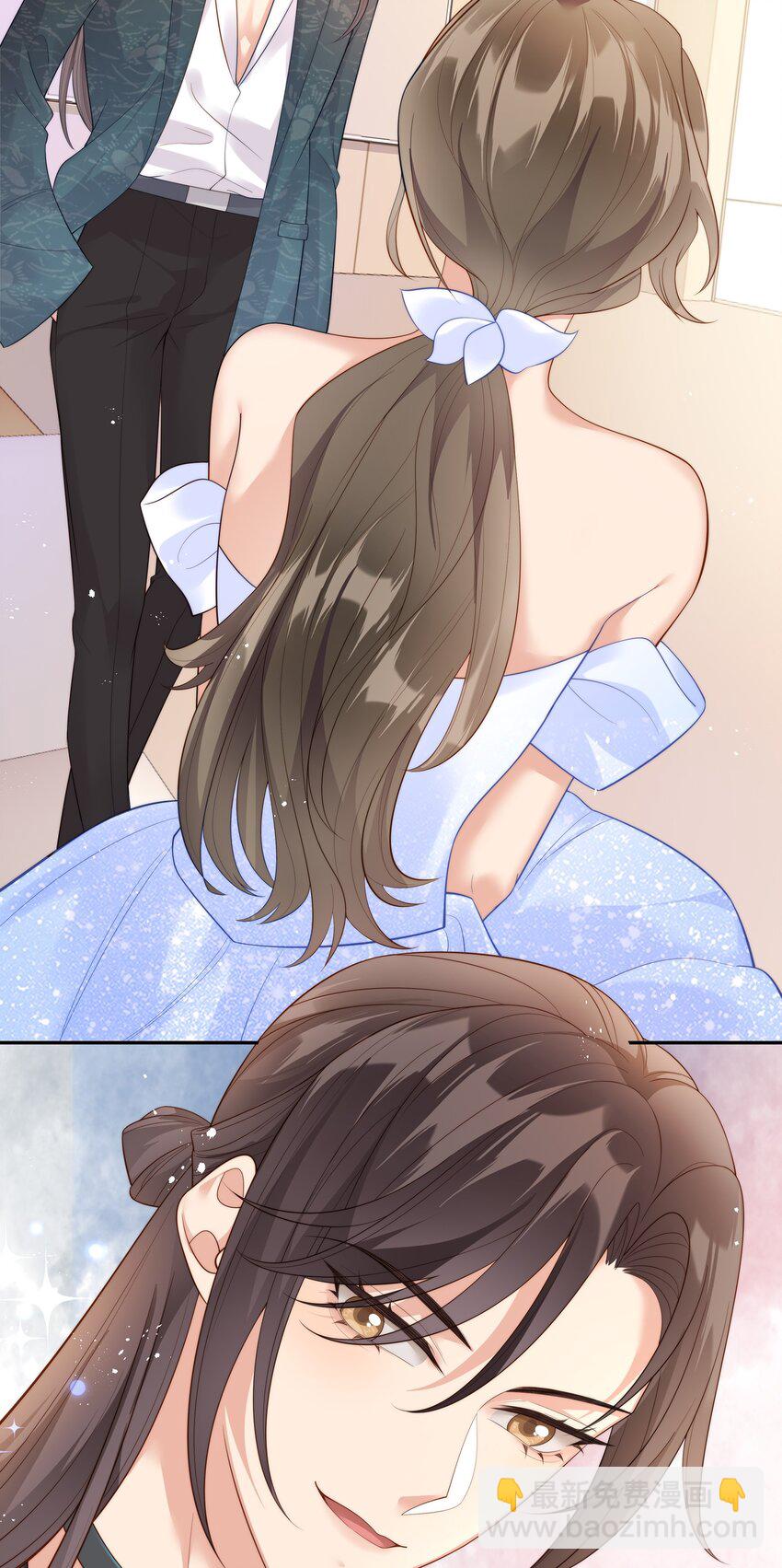 020 你在查她？-第20话