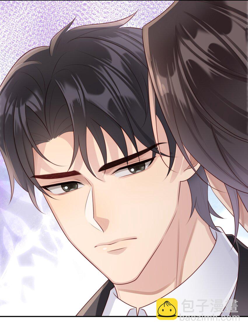 020 你在查她？-第20话