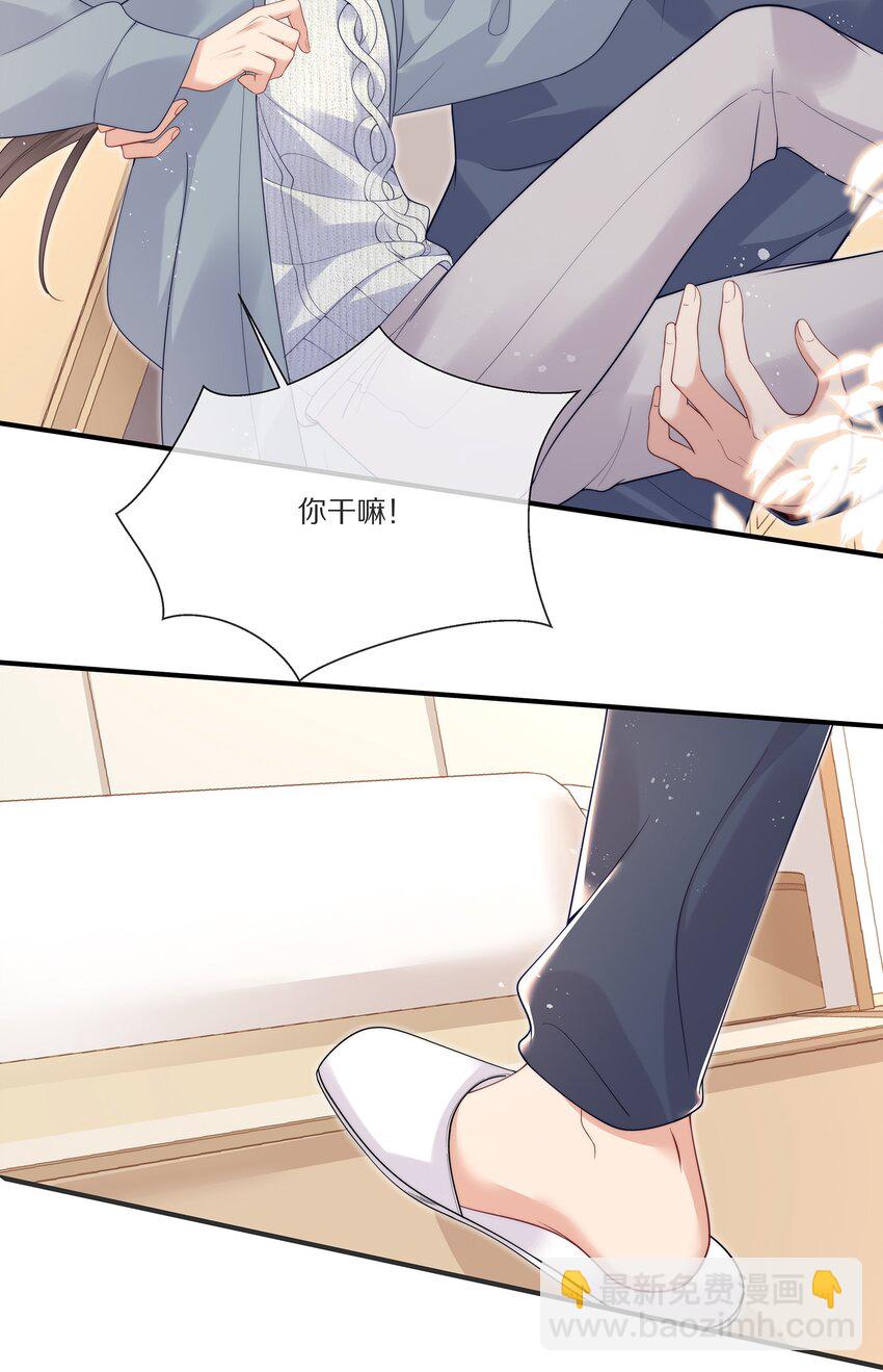 022 你受伤了？(1/2)-第22话