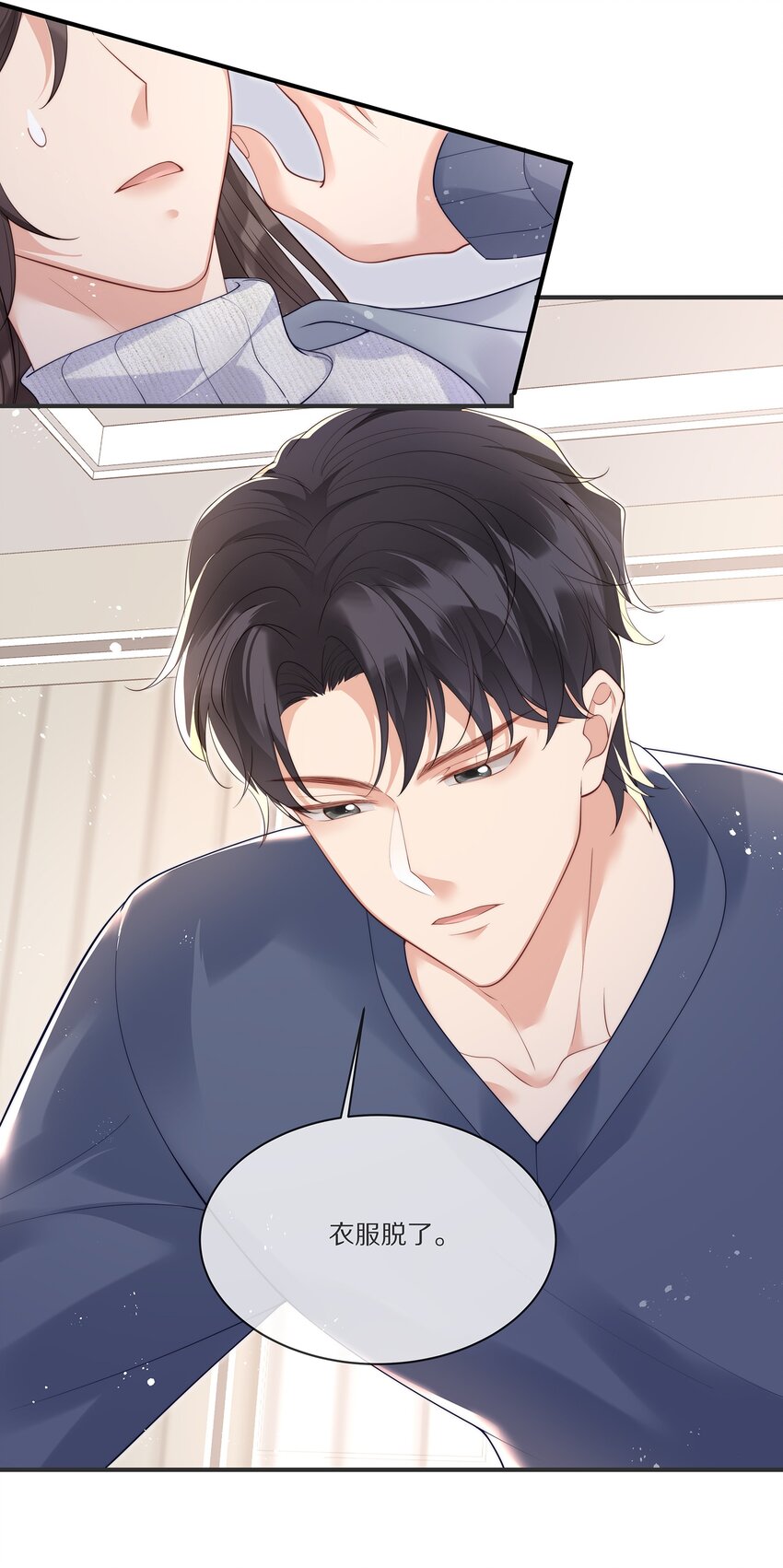 022 你受伤了？(1/2)-第22话