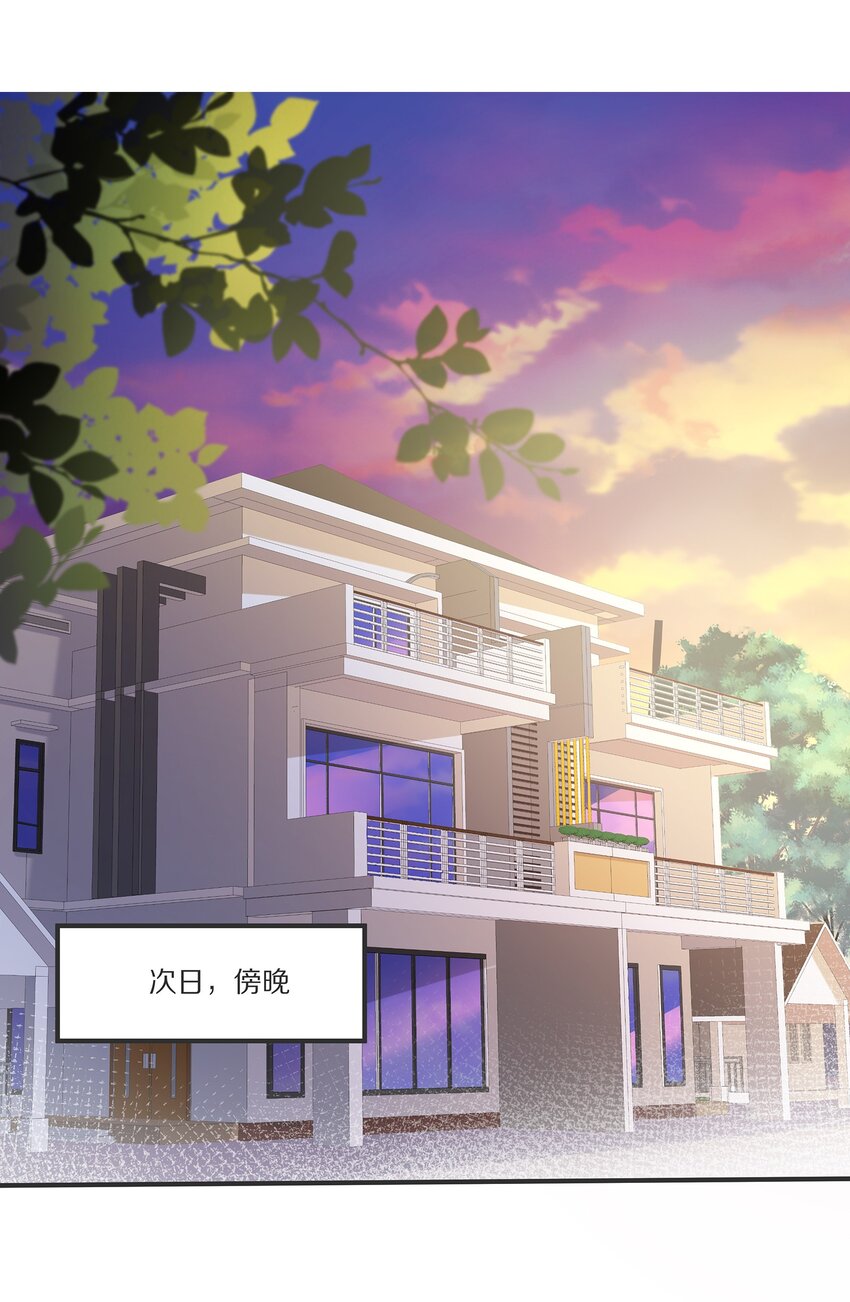 022 你受伤了？(1/2)-第22话