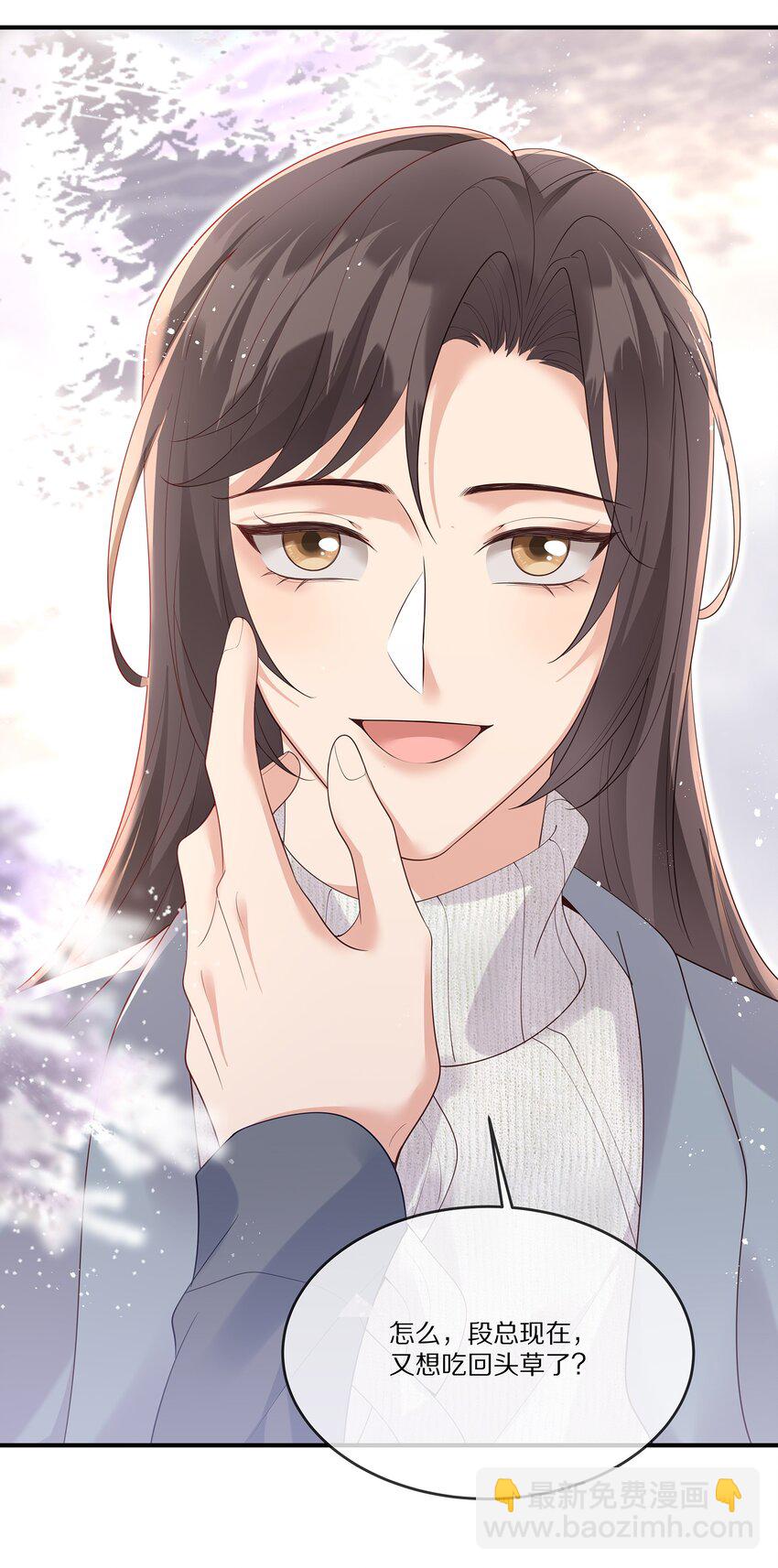 022 你受伤了？(1/2)-第22话