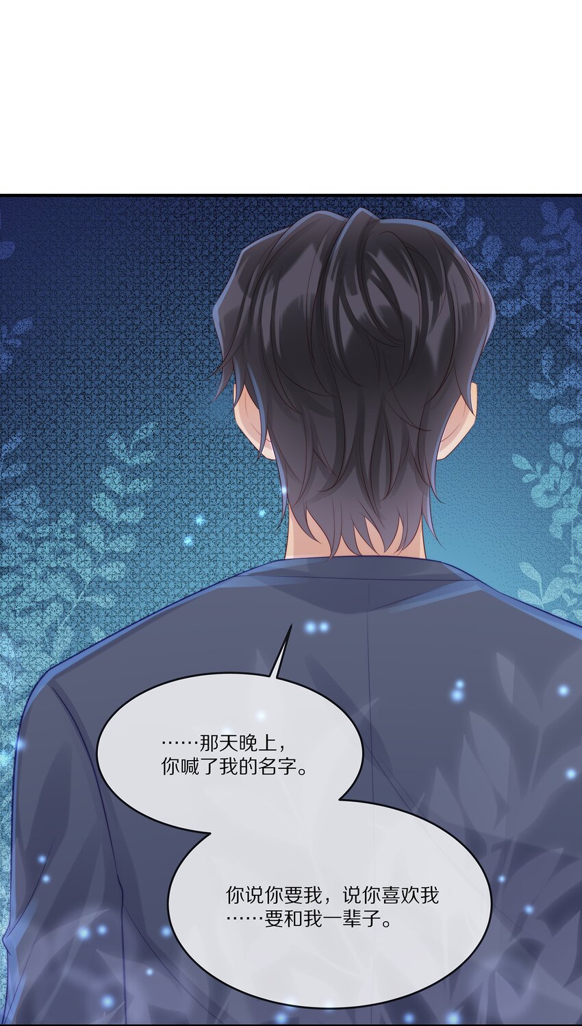 022 你受伤了？(1/2)-第22话