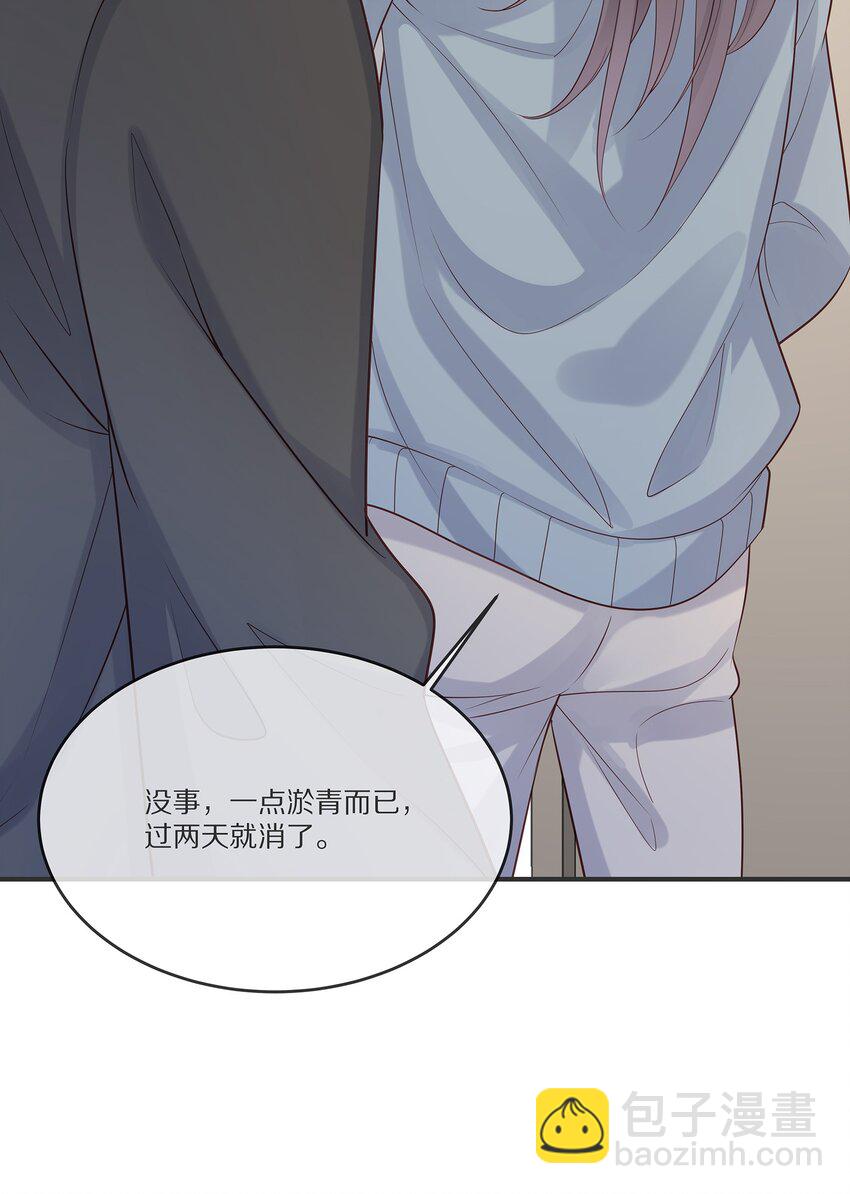 022 你受伤了？(1/2)-第22话