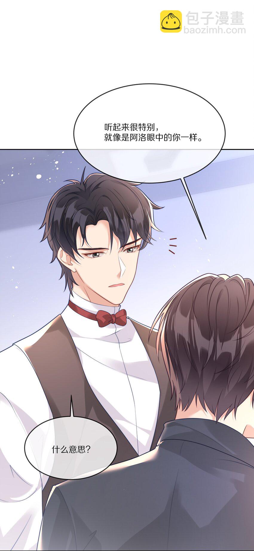 024 回国(1/2)-第24话