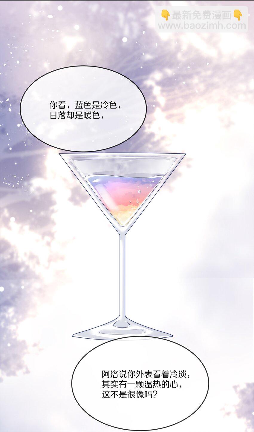 024 回国(1/2)-第24话