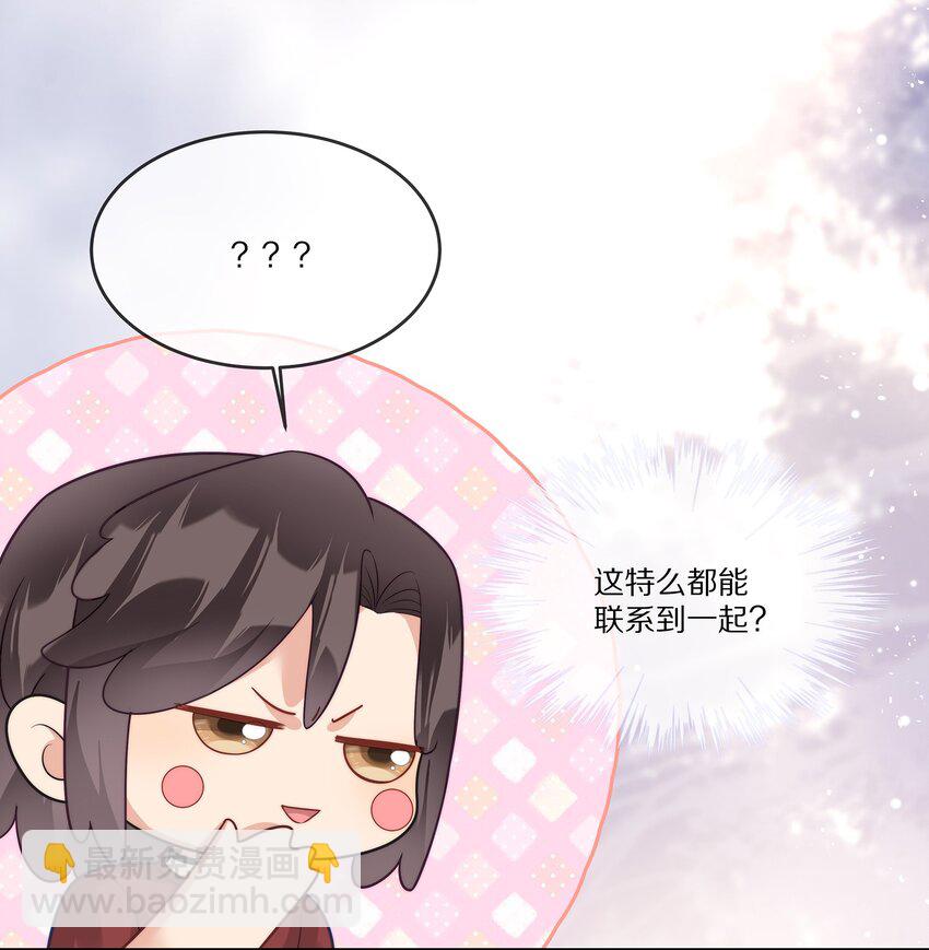 024 回国(1/2)-第24话