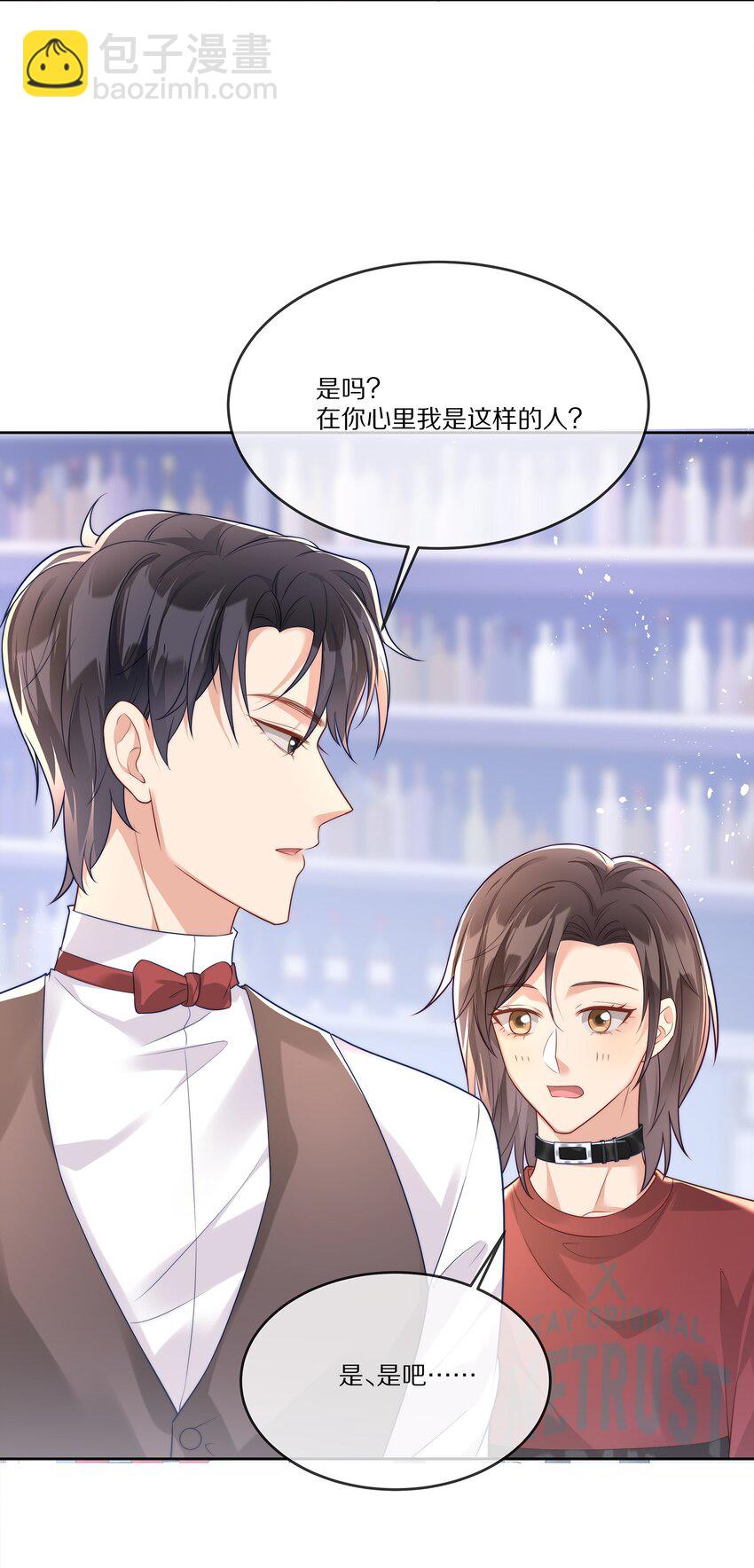 024 回国(1/2)-第24话