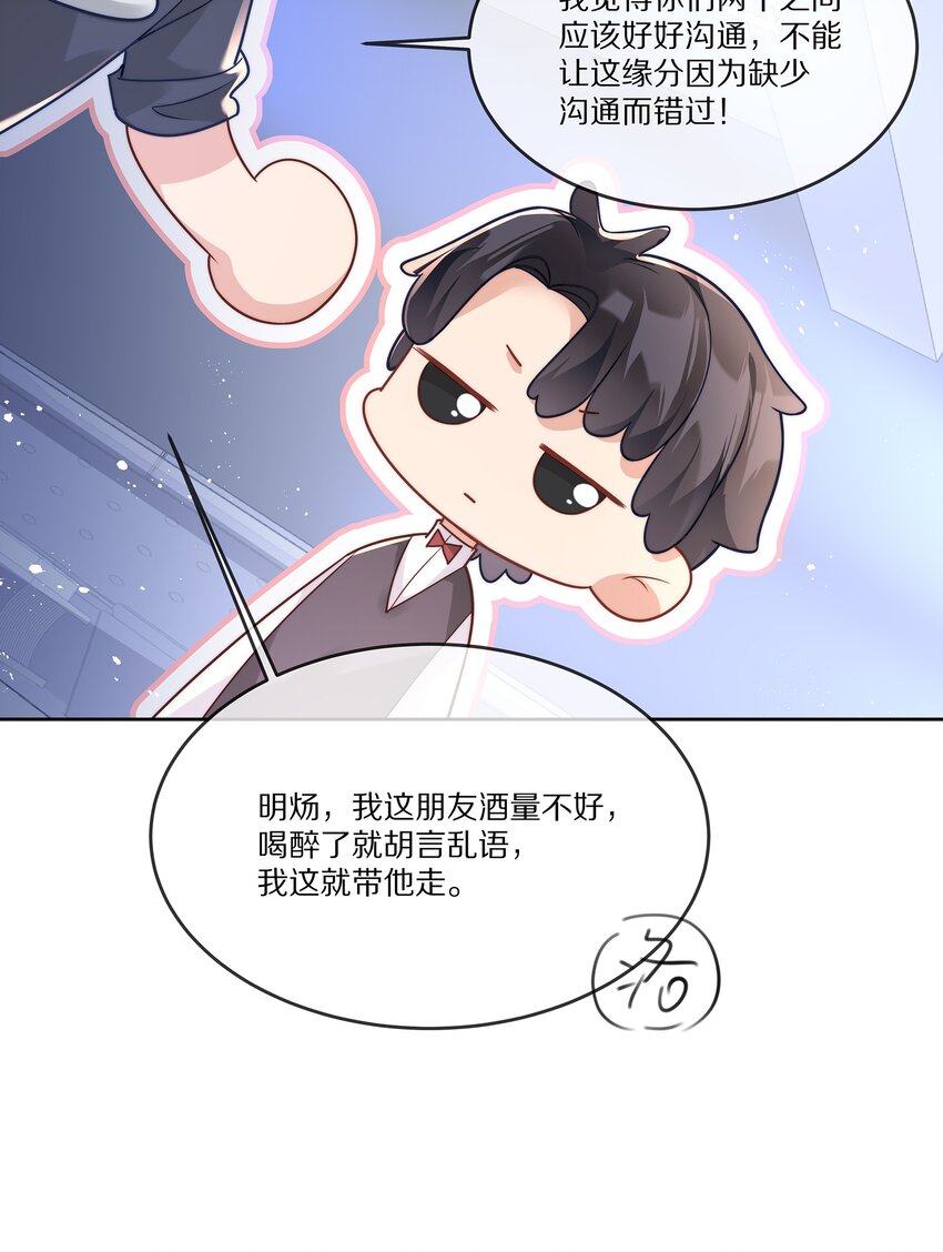 024 回国(1/2)-第24话