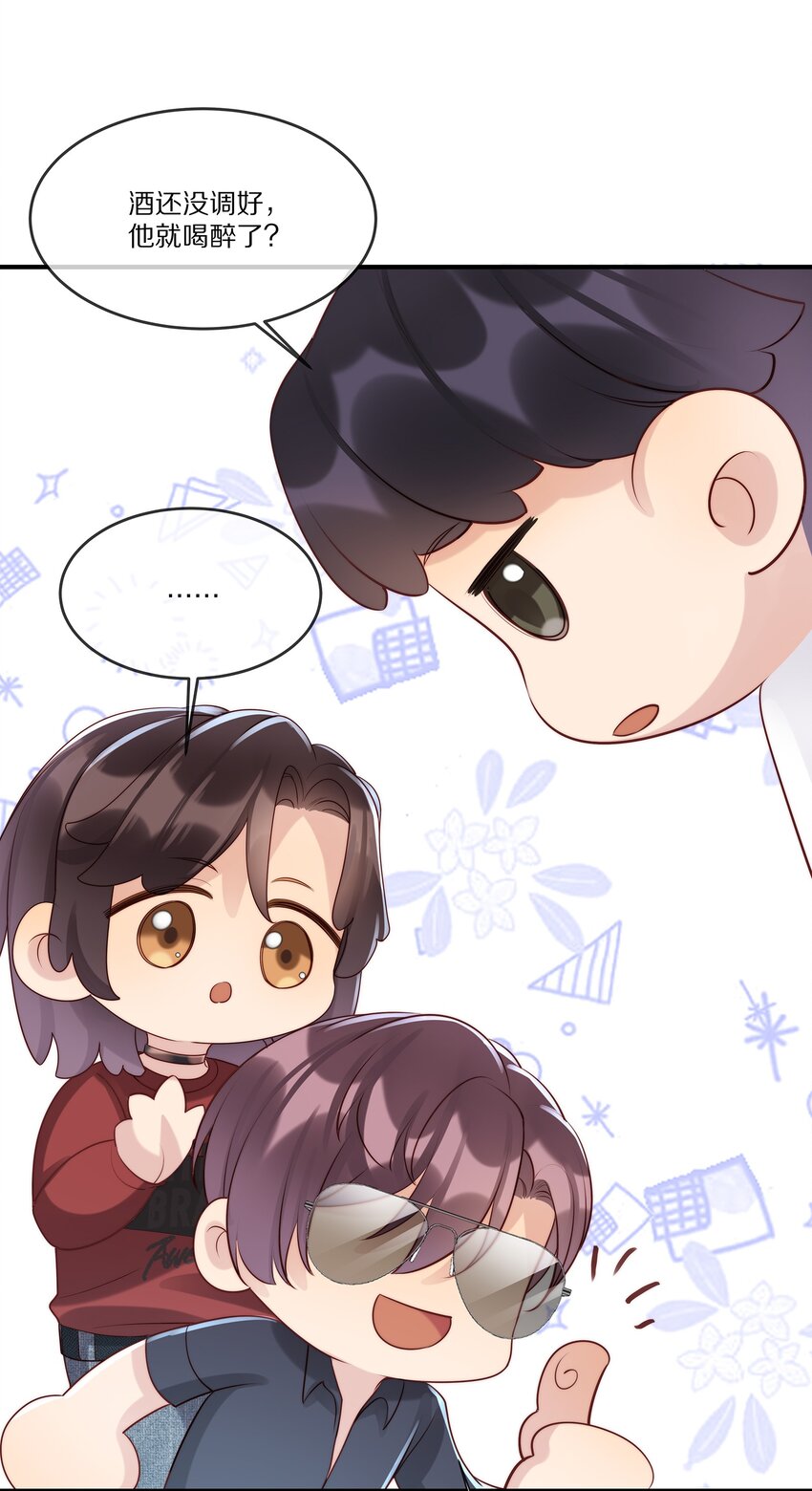 024 回国(1/2)-第24话