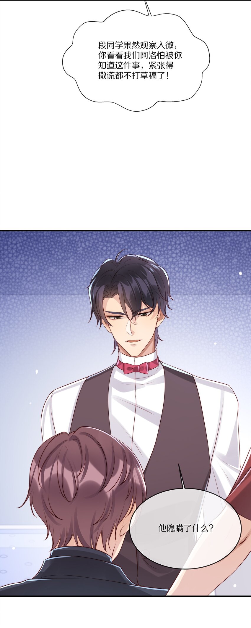 024 回国(1/2)-第24话