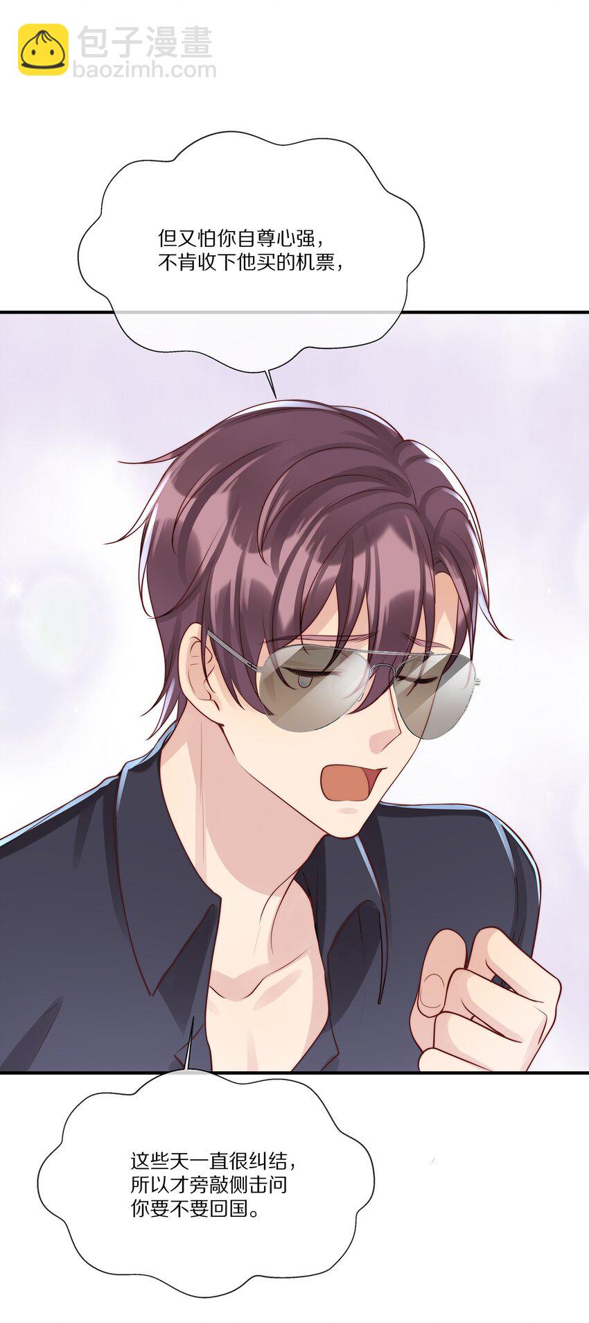 024 回国(1/2)-第24话