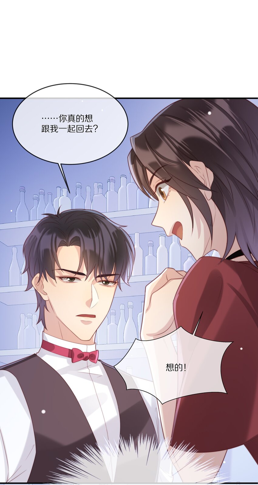 024 回国(1/2)-第24话