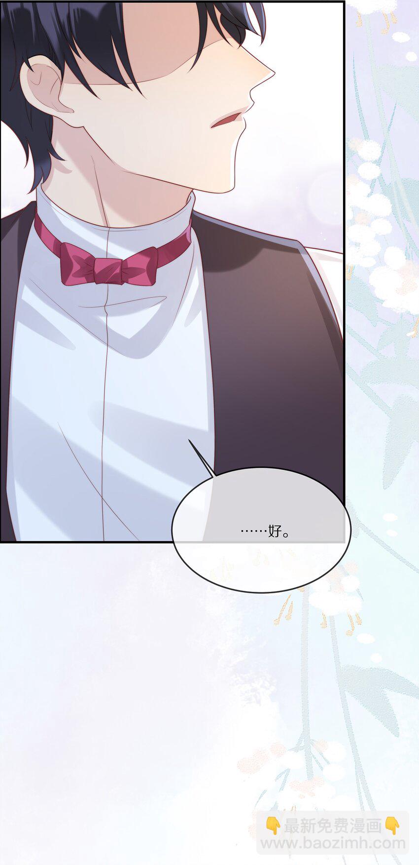 024 回国(1/2)-第24话