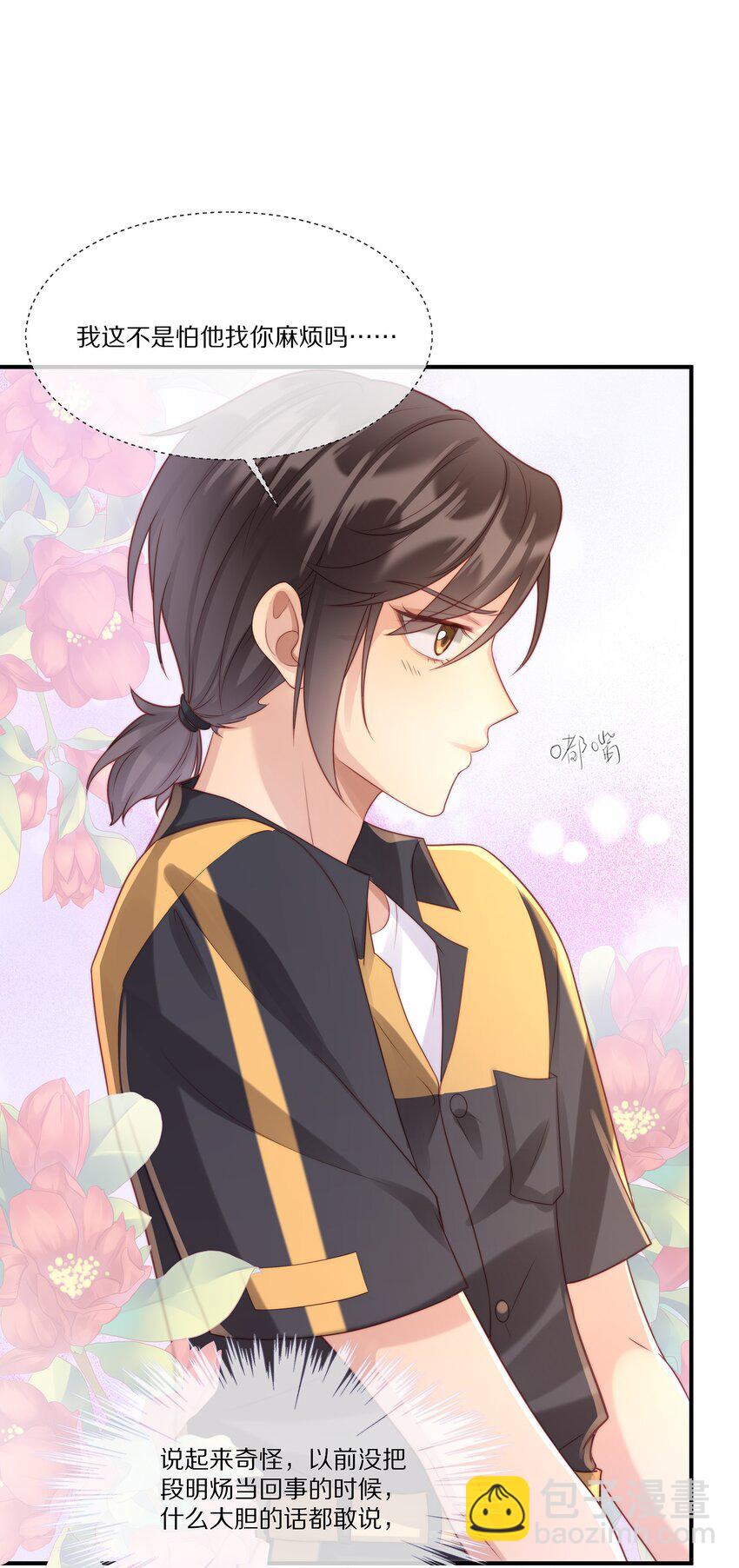 024 回国(1/2)-第24话