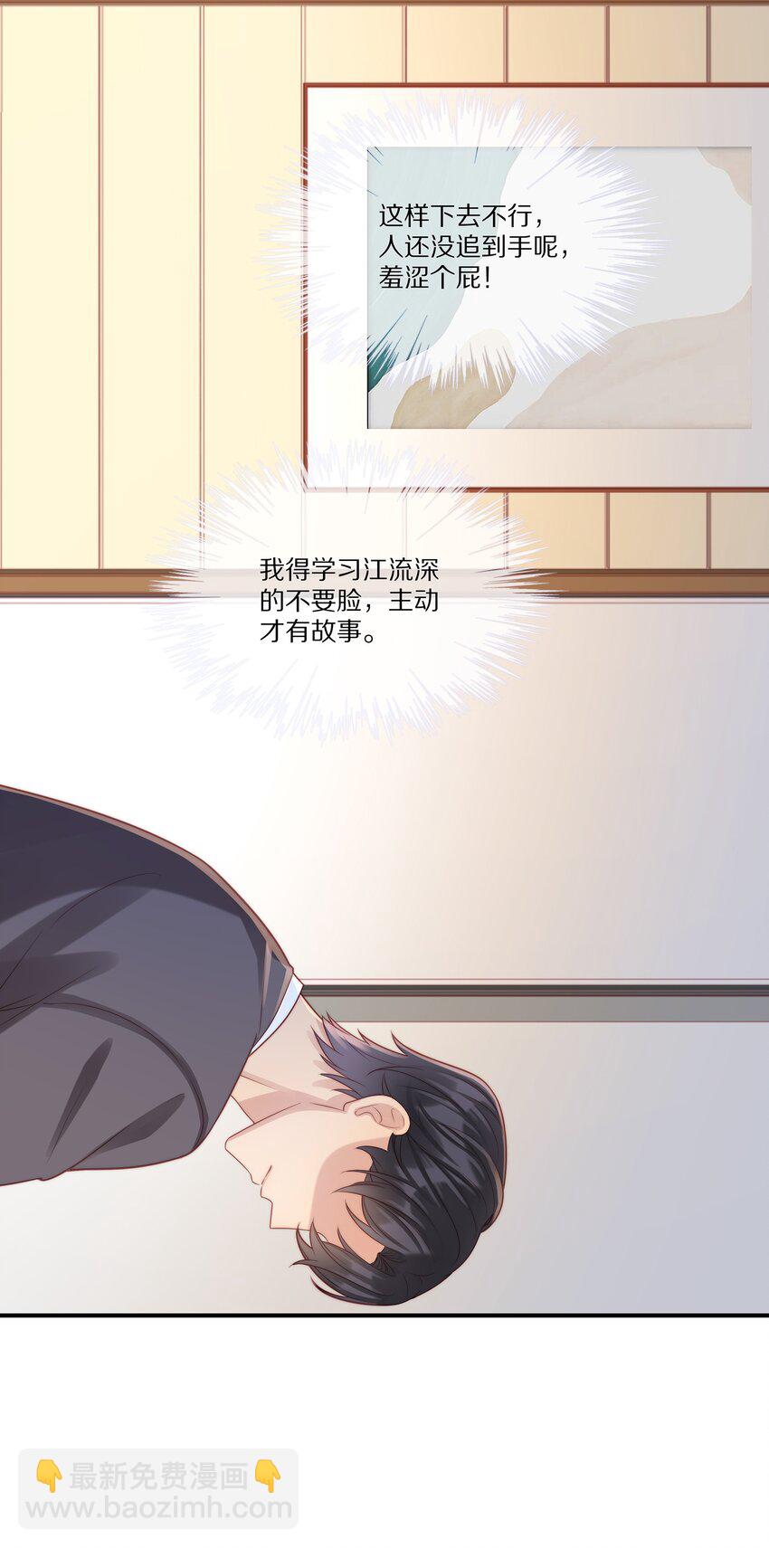 024 回国(1/2)-第24话