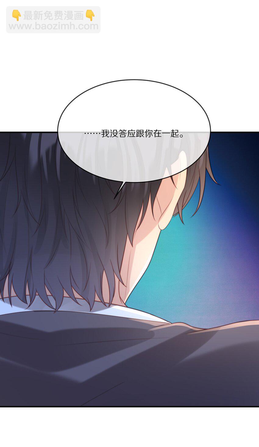 024 回国(1/2)-第24话