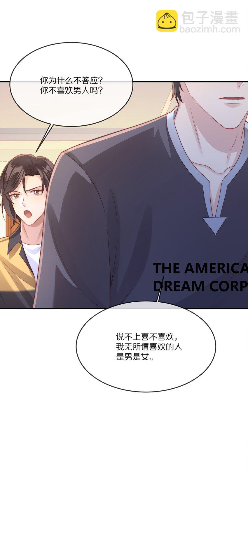 024 回国(1/2)-第24话