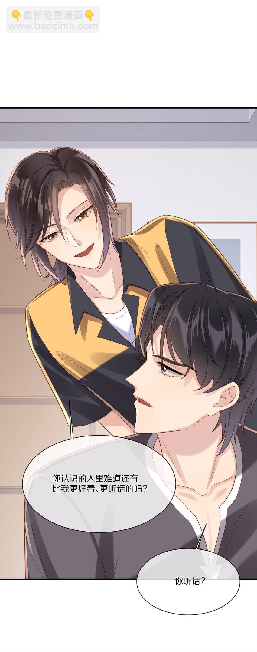 024 回国(1/2)-第24话