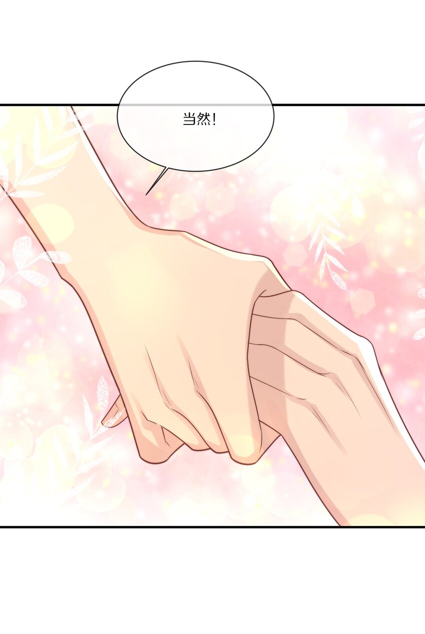 024 回国(1/2)-第24话