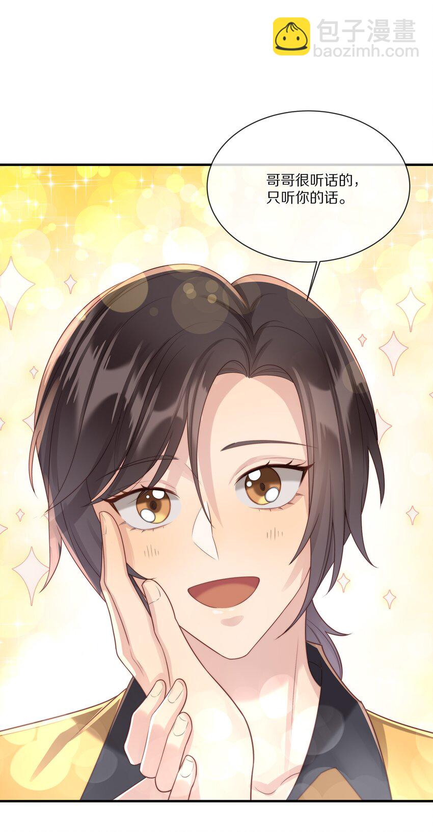 024 回国(1/2)-第24话