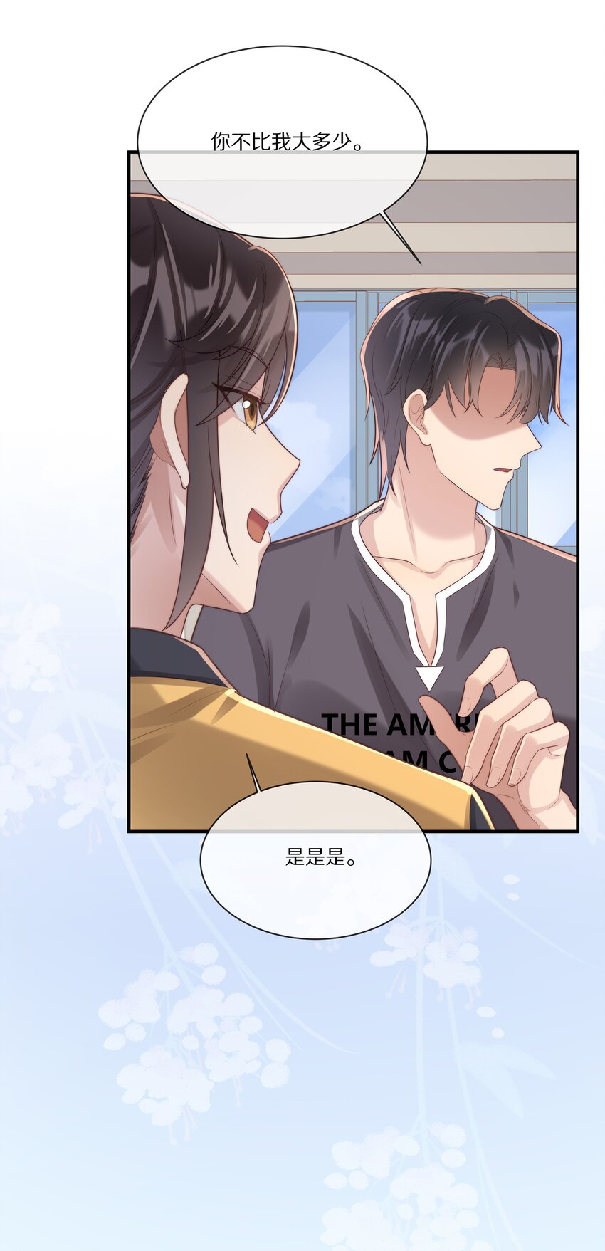 024 回国(1/2)-第24话