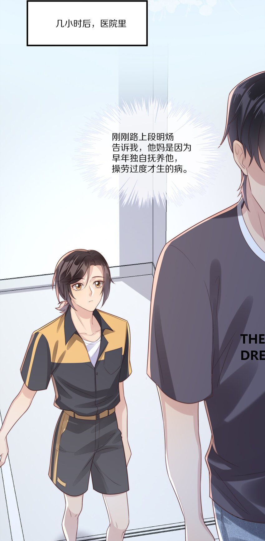 024 回国(1/2)-第24话