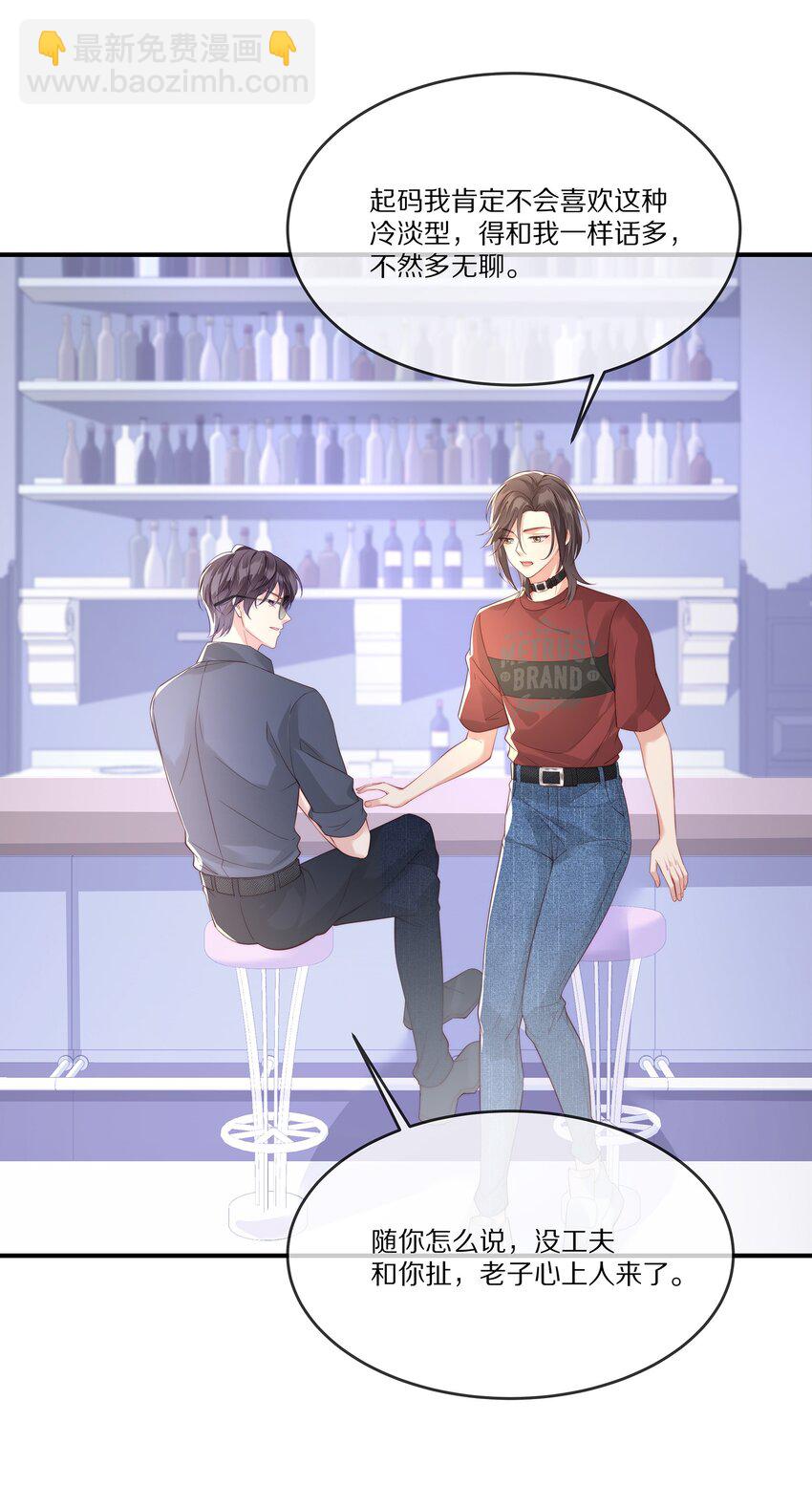 024 回国(1/2)-第24话