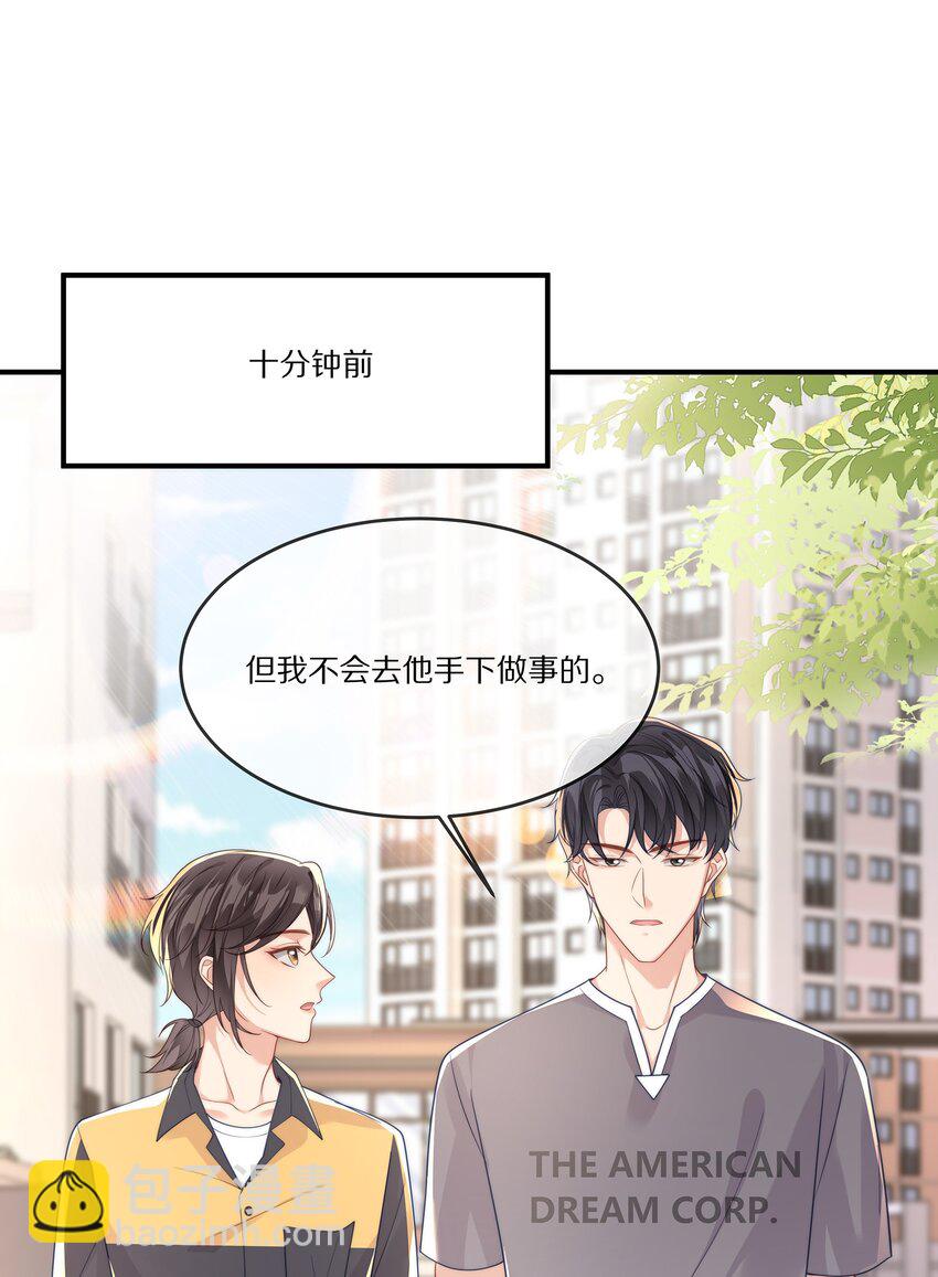 024 回国(1/2)-第24话