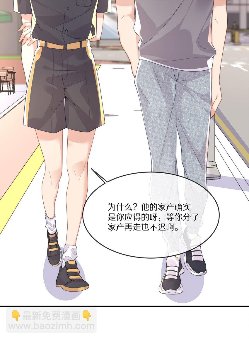 024 回国(1/2)-第24话