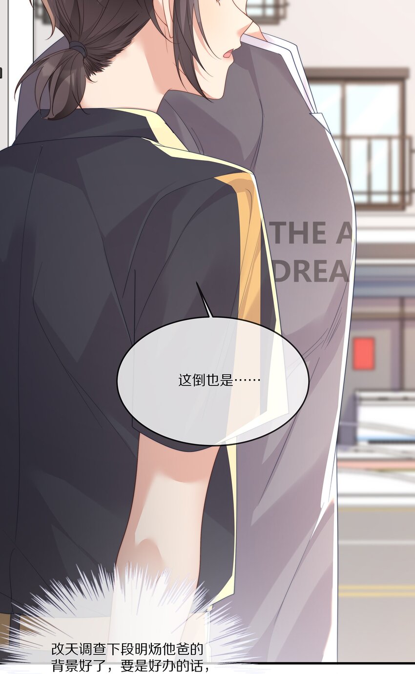 024 回国(1/2)-第24话