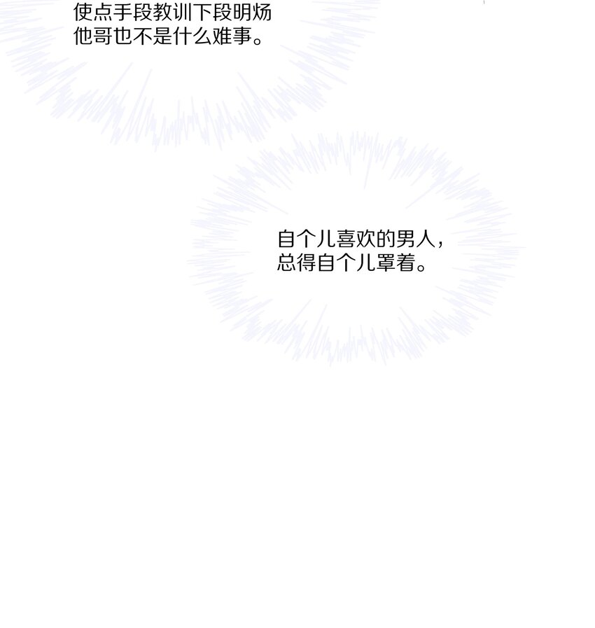 024 回国(1/2)-第24话