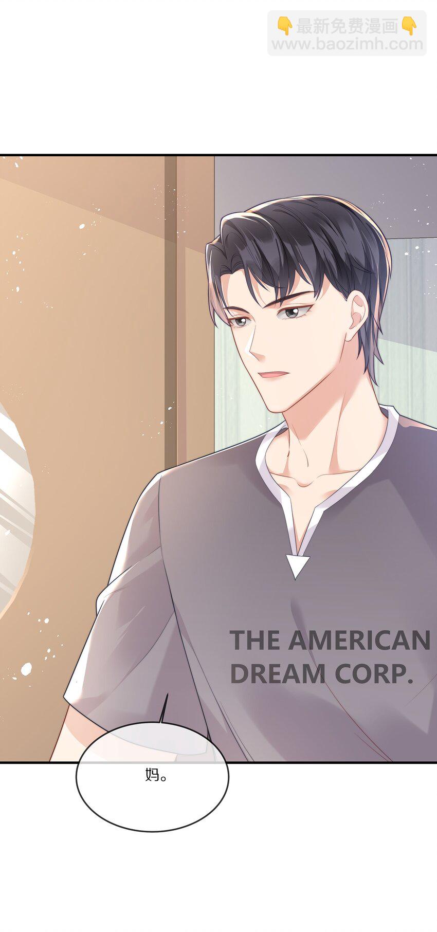 024 回国(1/2)-第24话