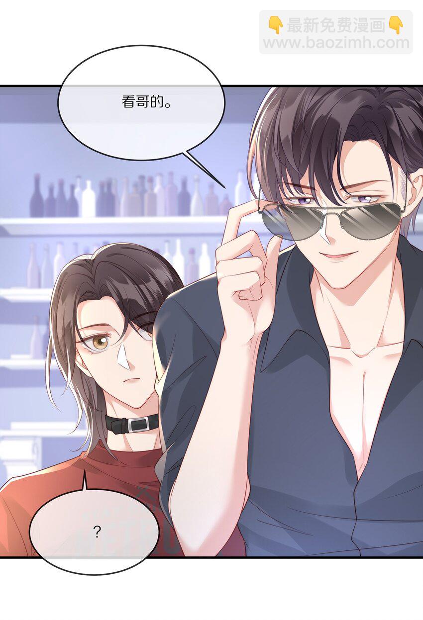 024 回国(1/2)-第24话