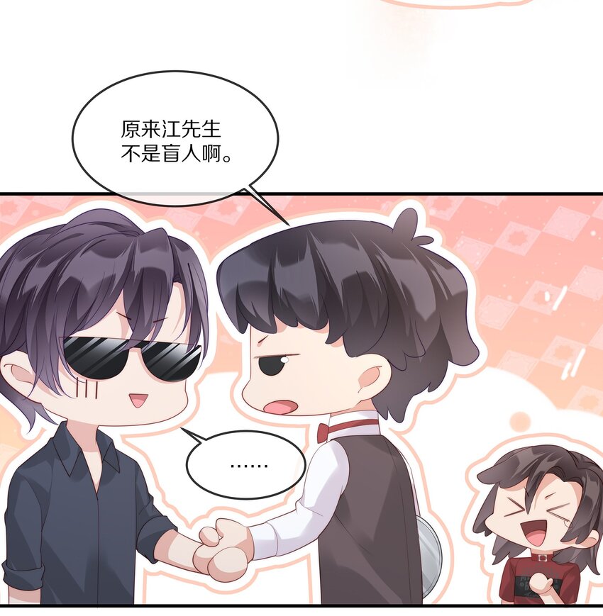 024 回国(1/2)-第24话