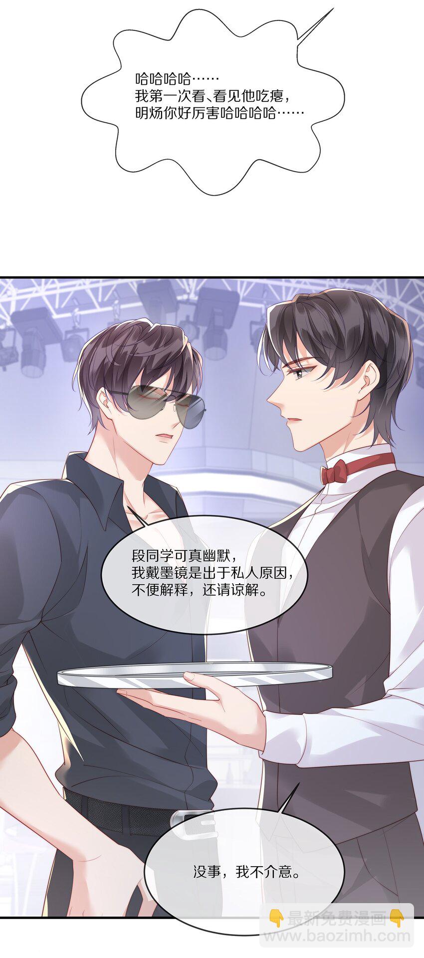 024 回国(1/2)-第24话