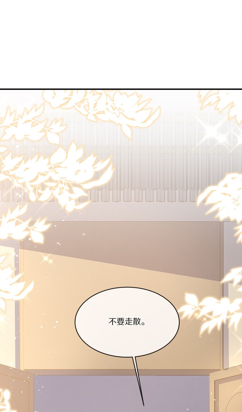 026 露出破绽-第26话