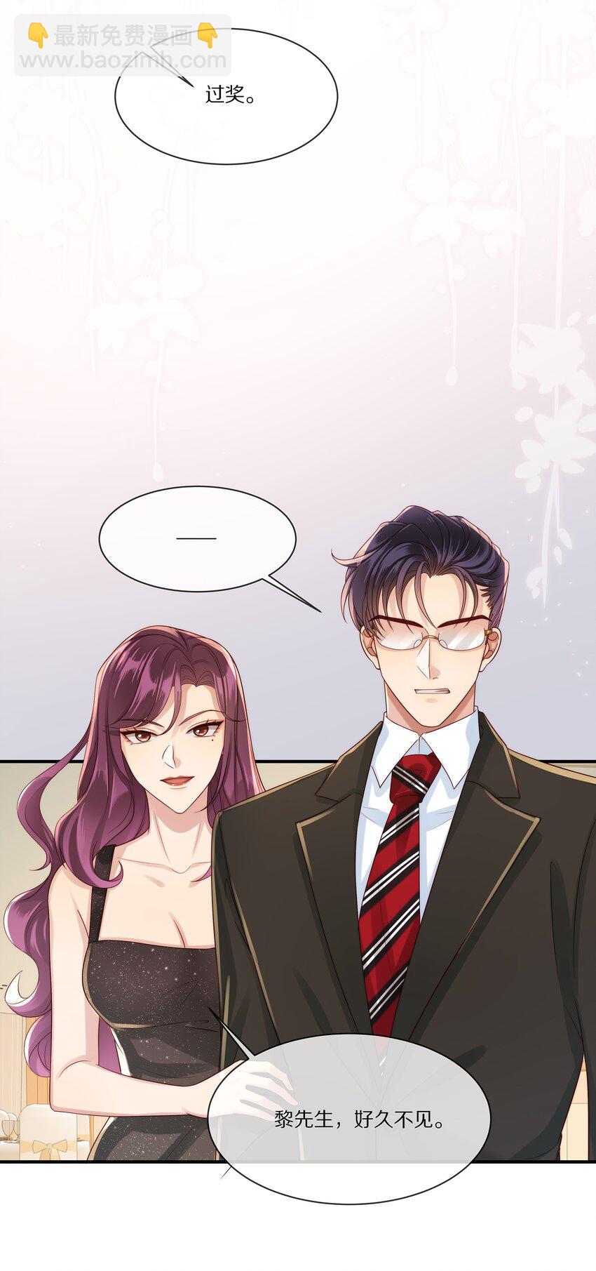 026 露出破绽-第26话