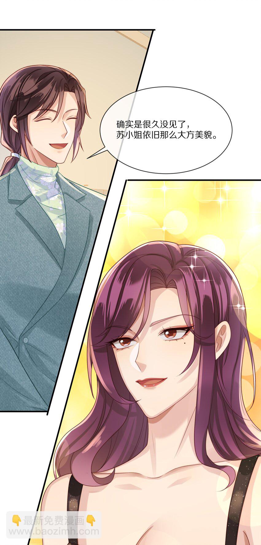 026 露出破绽-第26话