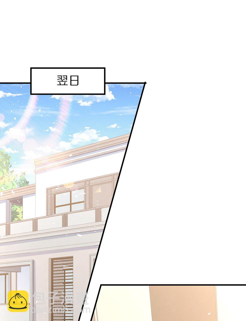 026 露出破绽-第26话