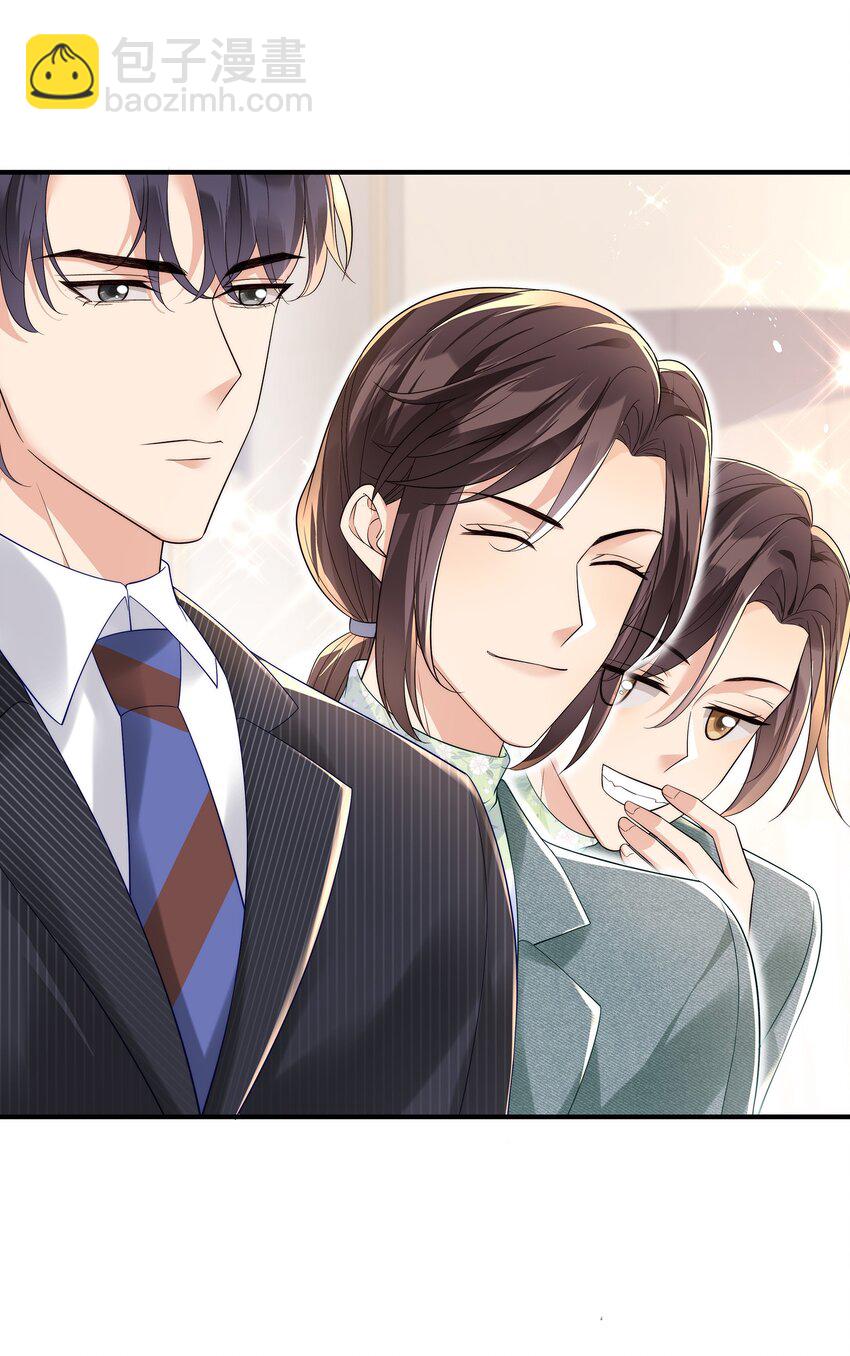 026 露出破绽-第26话