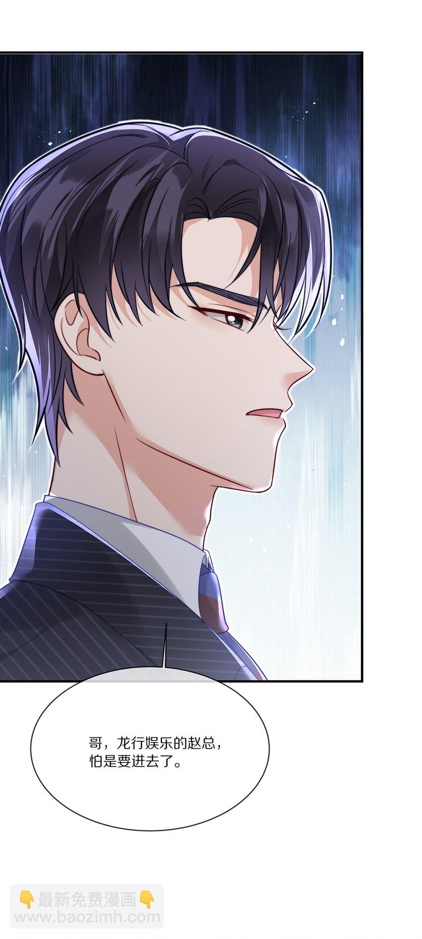 026 露出破绽-第26话