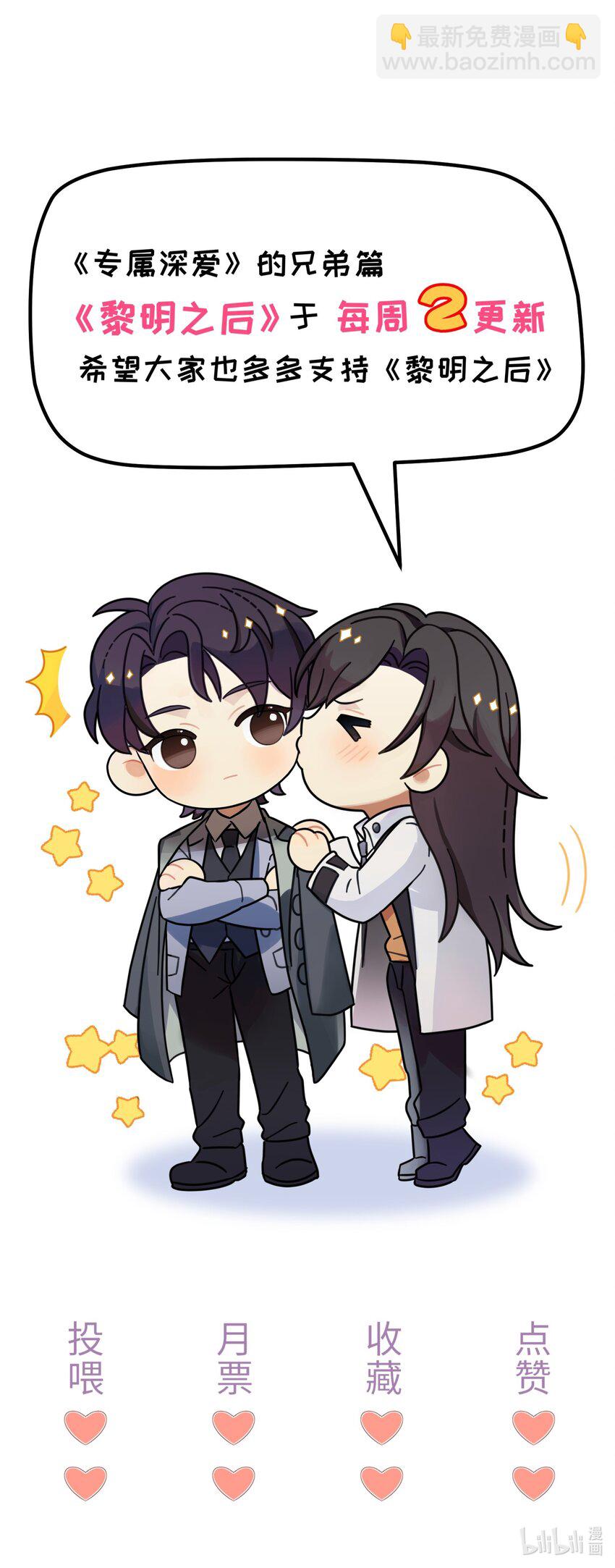 026 露出破绽-第26话